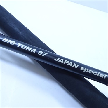 オーシャンリッジビッグツナ８７ジャパンスペシャル